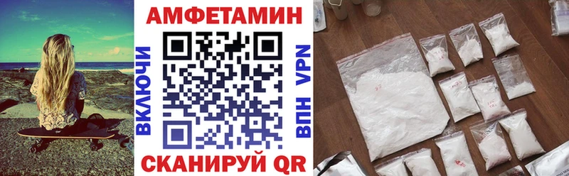 даркнет сайт  Закаменск  АМФ Premium 