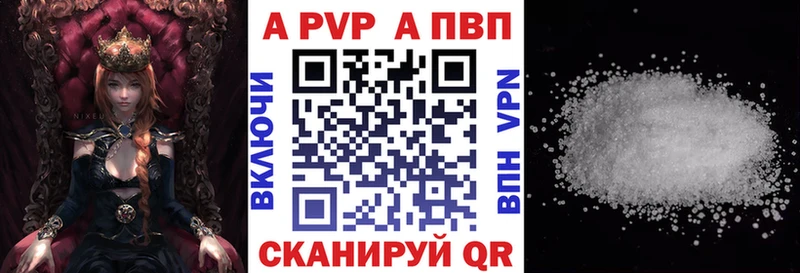 A PVP VHQ Закаменск