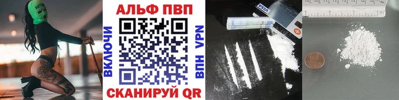 где найти наркотики  Закаменск  блэк спрут как войти  Альфа ПВП СК КРИС 