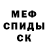 Первитин пудра ANDREW PROKOPEV