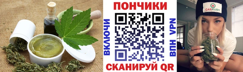 Еда ТГК конопля  продажа наркотиков  Закаменск 