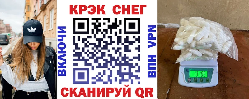 Cocaine 97%  Закаменск 