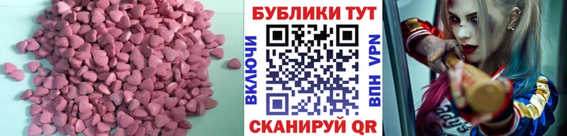 ЭКСТАЗИ VHQ  Закаменск 