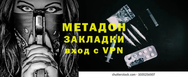 Альфа ПВП Пестово