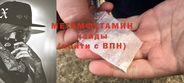 экстази Пересвет