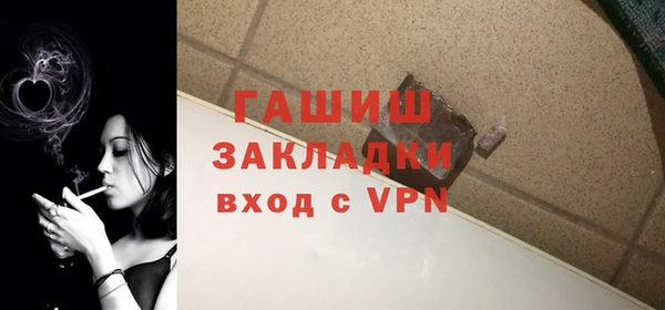 экстази Пересвет