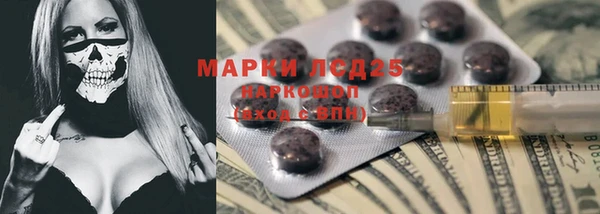 mdma Гатчина
