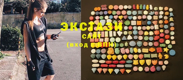 экстази Пересвет