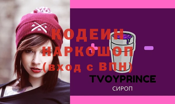 экстази Пересвет