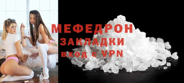 Альфа ПВП Пестово