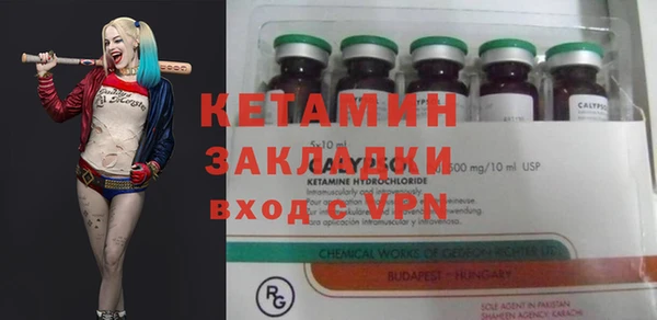 Альфа ПВП Пестово