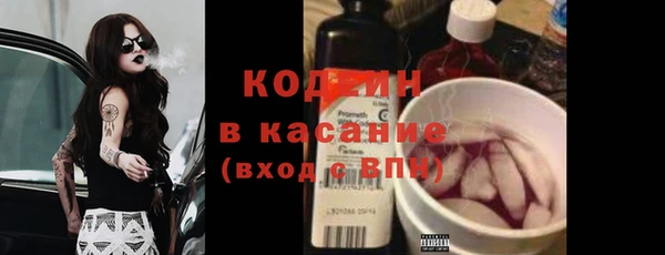 Альфа ПВП Пестово