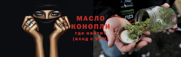 мяу мяу кристалл Гусиноозёрск