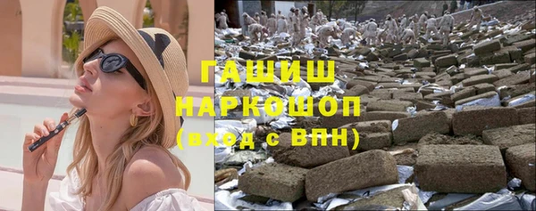 героин Осинники