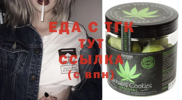 Альфа ПВП Пестово