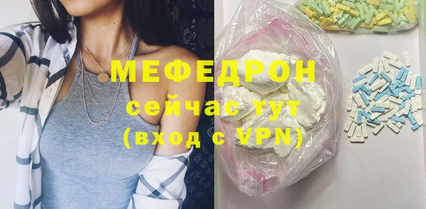 Альфа ПВП Пестово