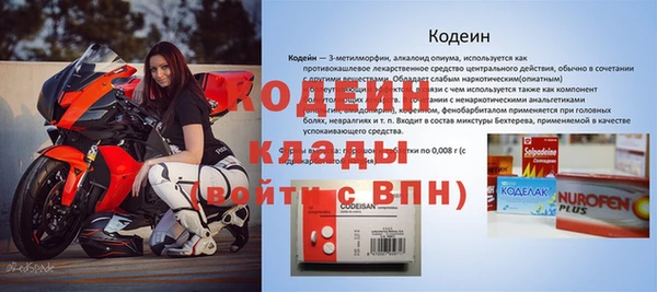 Альфа ПВП Пестово