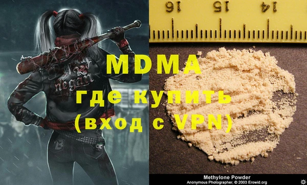 экстази Пересвет