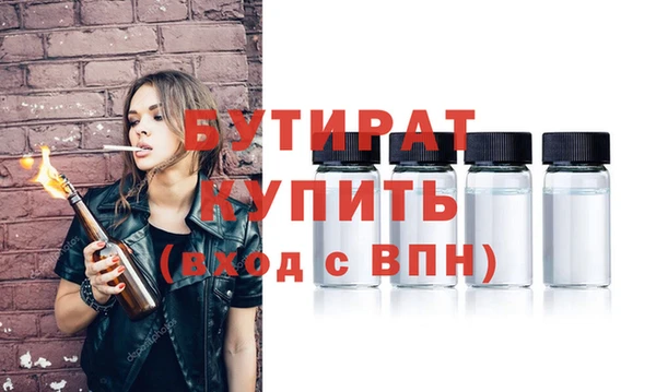 экстази Пересвет