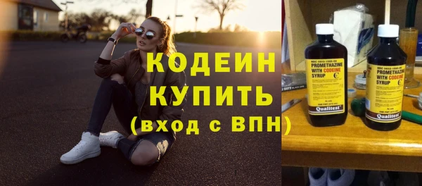 Альфа ПВП Пестово