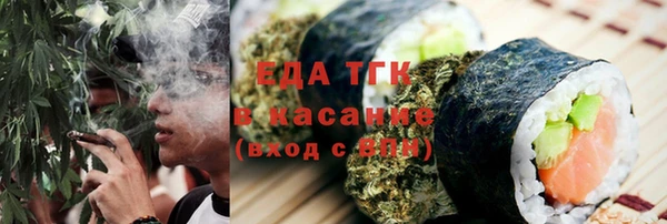 прущие грибы Переславль-Залесский