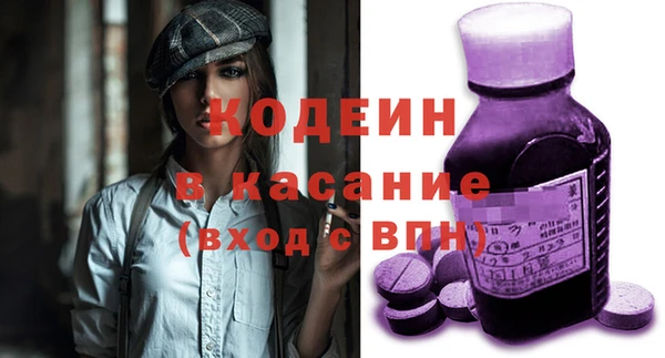 Альфа ПВП Пестово