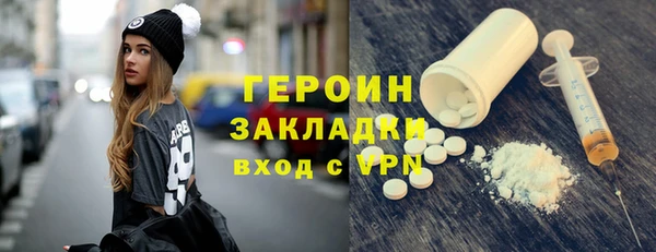 Альфа ПВП Пестово