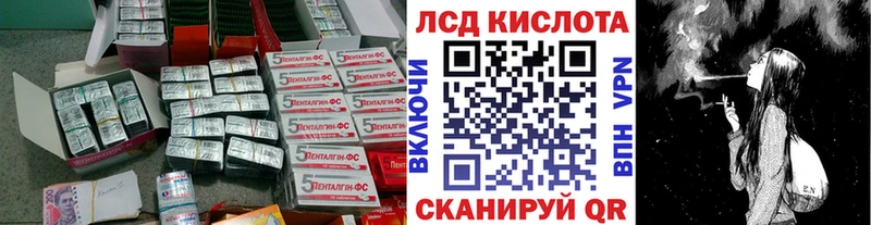 LSD-25 экстази ecstasy  Закаменск 