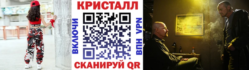 kraken ссылки  Закаменск  МЕТАМФЕТАМИН витя 
