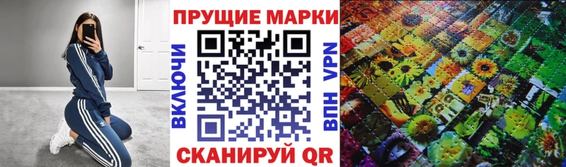 Марки N-bome 1,8мг  где можно купить   Закаменск 