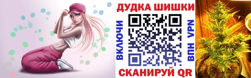 продажа наркотиков  Закаменск  Марихуана планчик 